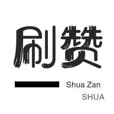 抖音点赞最低价Ks